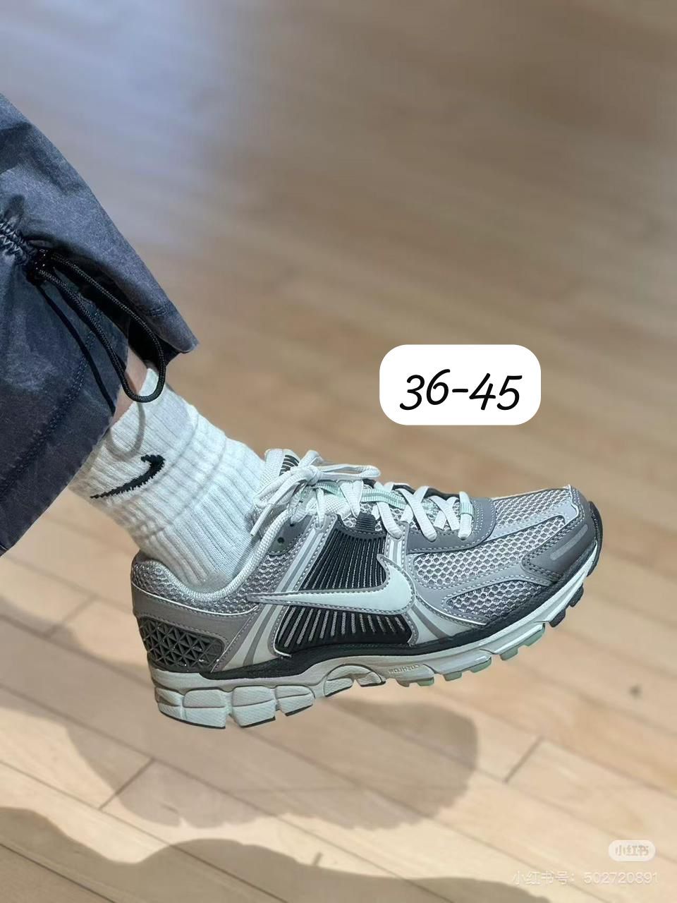 Nike zoom